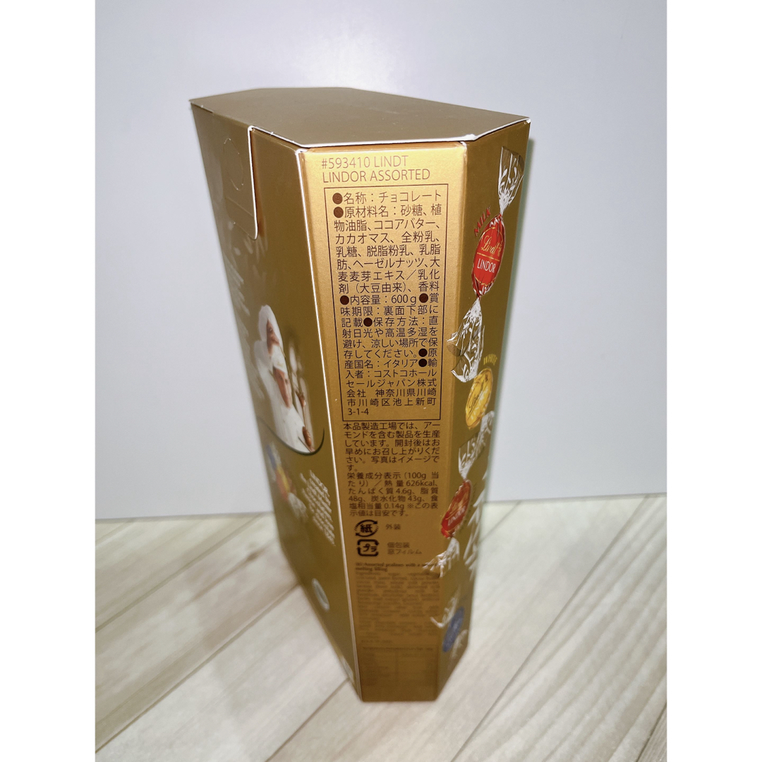 Lindt(リンツ)のリンツ リンドール ゴールド アソート 600g 食品/飲料/酒の食品(菓子/デザート)の商品写真