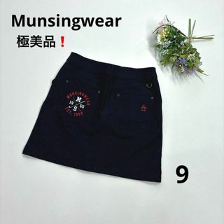 マンシングウェア(Munsingwear)の極美品❗️マンシングウェア　サイズ9 スカート　ゴルフ　ネイビー　バックロゴ(ウエア)