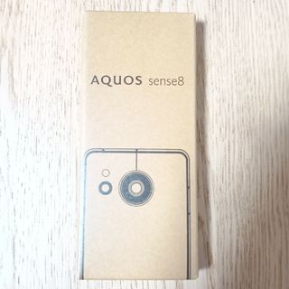 アクオス(AQUOS)の新品　AQUOS SENSE8　アクオスセンス8 コバルトブラック(スマートフォン本体)