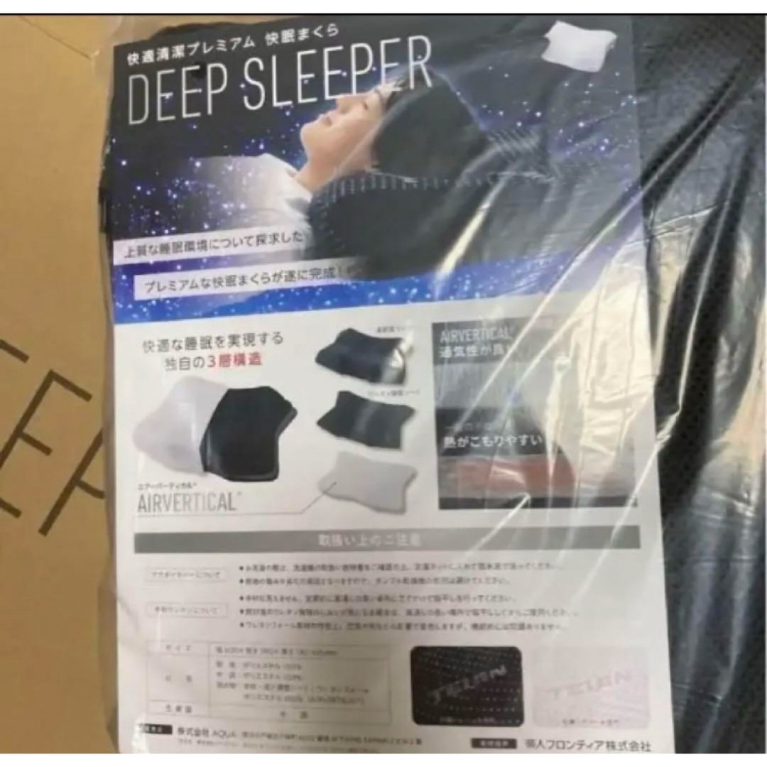 快適清潔プレミアム ネックサポートまくら DEEP SLEEPER インテリア/住まい/日用品の寝具(枕)の商品写真