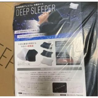 快適清潔プレミアム ネックサポートまくら DEEP SLEEPER(枕)