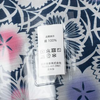 浴衣反物】NO.3610 (紺/撫子)新品【桜七軒】変わり織り 日本製の通販 浴衣反物】NO.3610 (紺/撫子)新品【桜七軒】変わり織り 日本製の通販