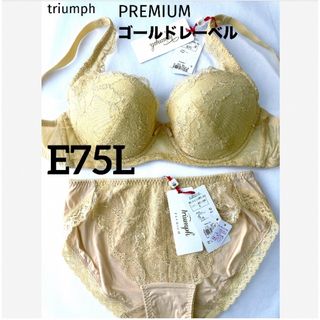 トリンプ(Triumph)の【新品タグ付】トリンプ／プレミアム・E75L（定価¥13,420）(ブラ&ショーツセット)