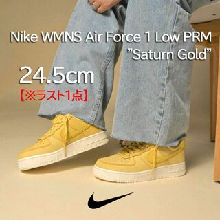 NIKE - 【新品】24.5cm Nike WMNS エアフォース1 "サターンゴールド"