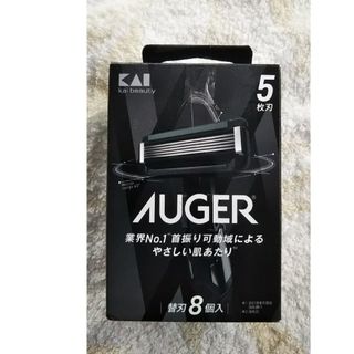 カイジルシ(貝印)の貝印 オーガー AUGER 5枚刃 替刃  8個入り  送料込み(カミソリ)