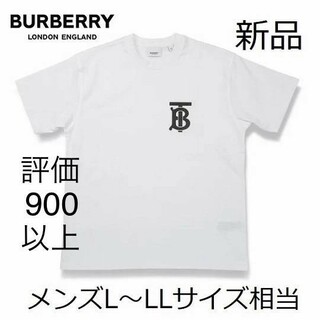 国内正規品 BURBERRY TB ロゴTシャツ 新品 メンズ 入手困難