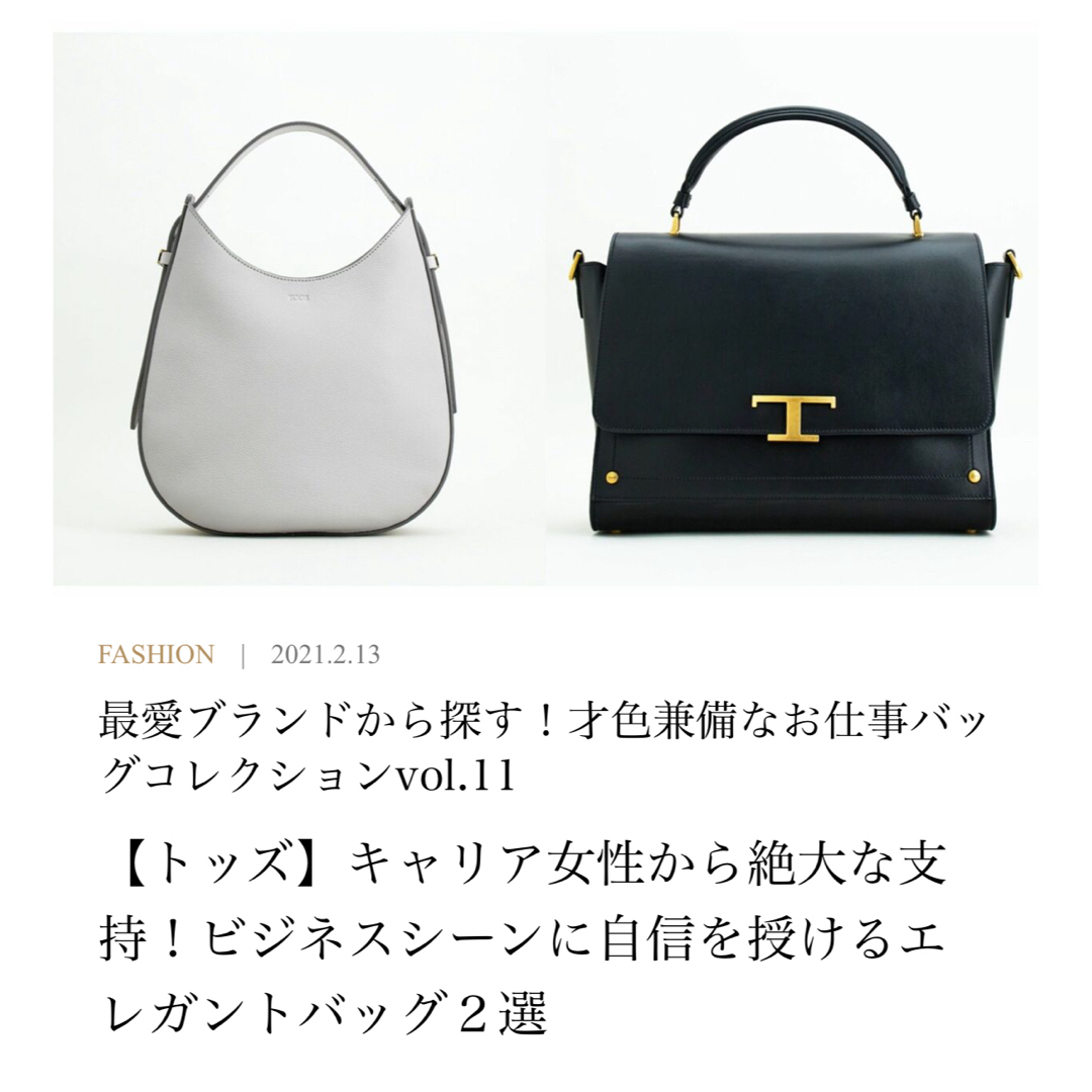 TOD'S(トッズ)のトッズバッグ レディースのバッグ(ハンドバッグ)の商品写真