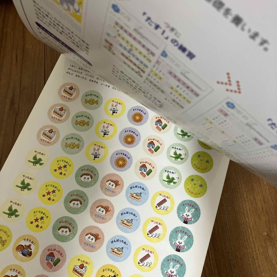 KUMON(クモン)のはじめてのたしざん エンタメ/ホビーの本(語学/参考書)の商品写真