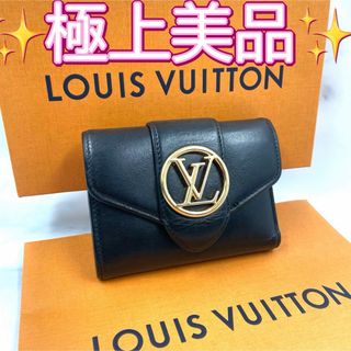 ルイヴィトン(LOUIS VUITTON)の✨極上美品✨ ルイヴィトン ポルトフォイユ  ポンヌフ 三つ折り財布 黒 レザー(財布)