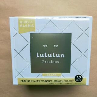 LuLuLun - ルルルン プレシャス ホワイト フェイスマスク 32枚入