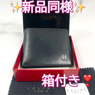 セリーヌ(celine)の✨新品同様✨  CELINE セリーヌ 二つ折り財布 メンズ 黒 レザー(折り財布)