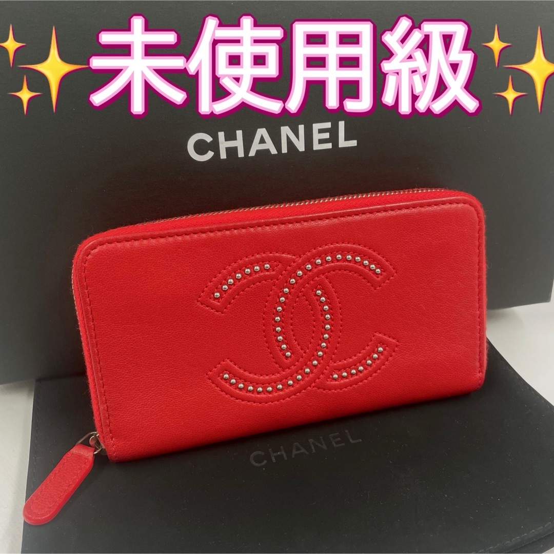 CHANEL(シャネル)の✨未使用級✨ シャネル CHANEL 長財布 赤 ラウンドファスナー レザー レディースのファッション小物(財布)の商品写真