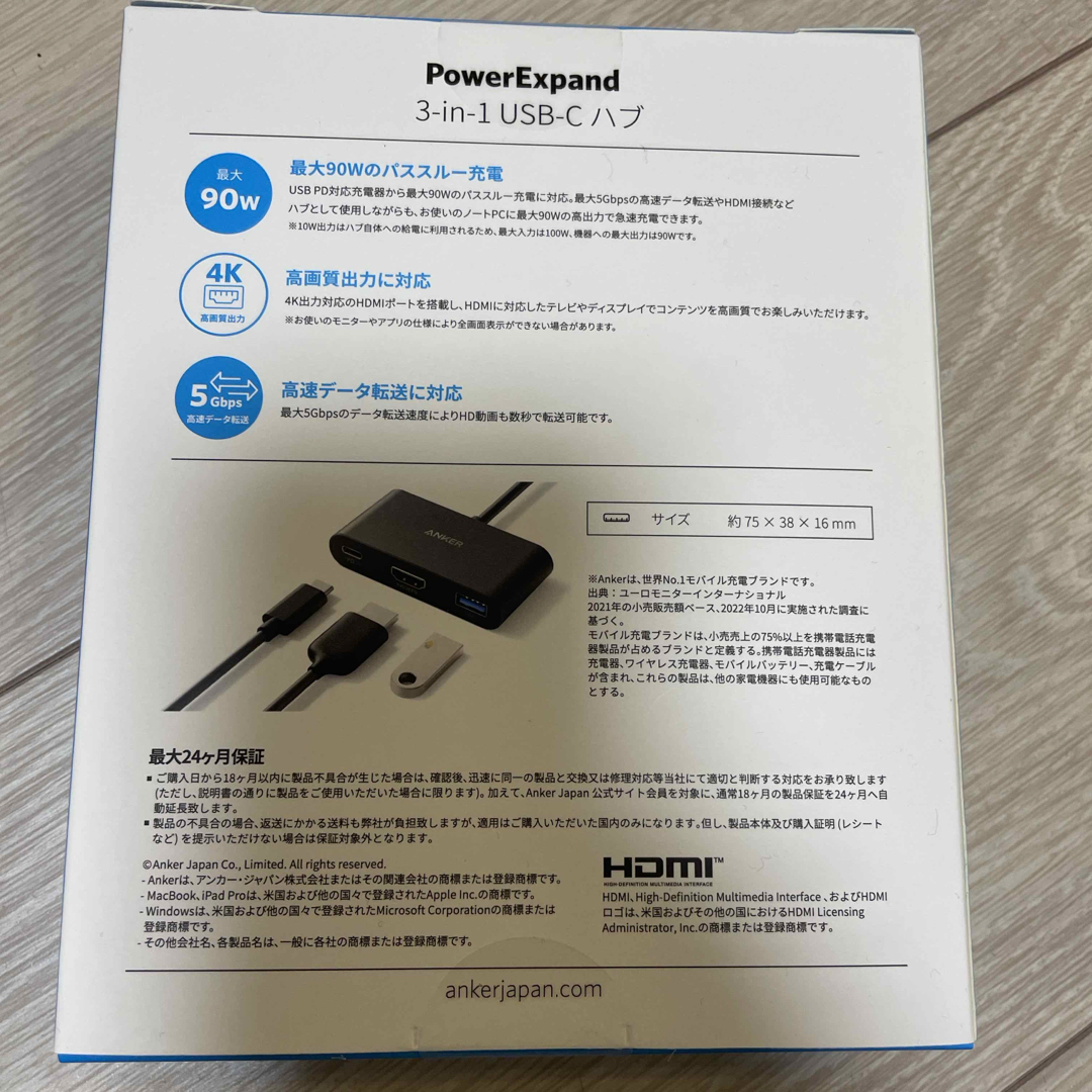 Anker(アンカー)のAnker PowerExpand 3-in-1 USB-C ハブ スマホ/家電/カメラのPC/タブレット(PC周辺機器)の商品写真