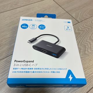 アンカー(Anker)のAnker PowerExpand 3-in-1 USB-C ハブ(PC周辺機器)