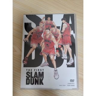 新品未開封 スラムダンク  FIRST SLAM DUNK 通常盤 DVD