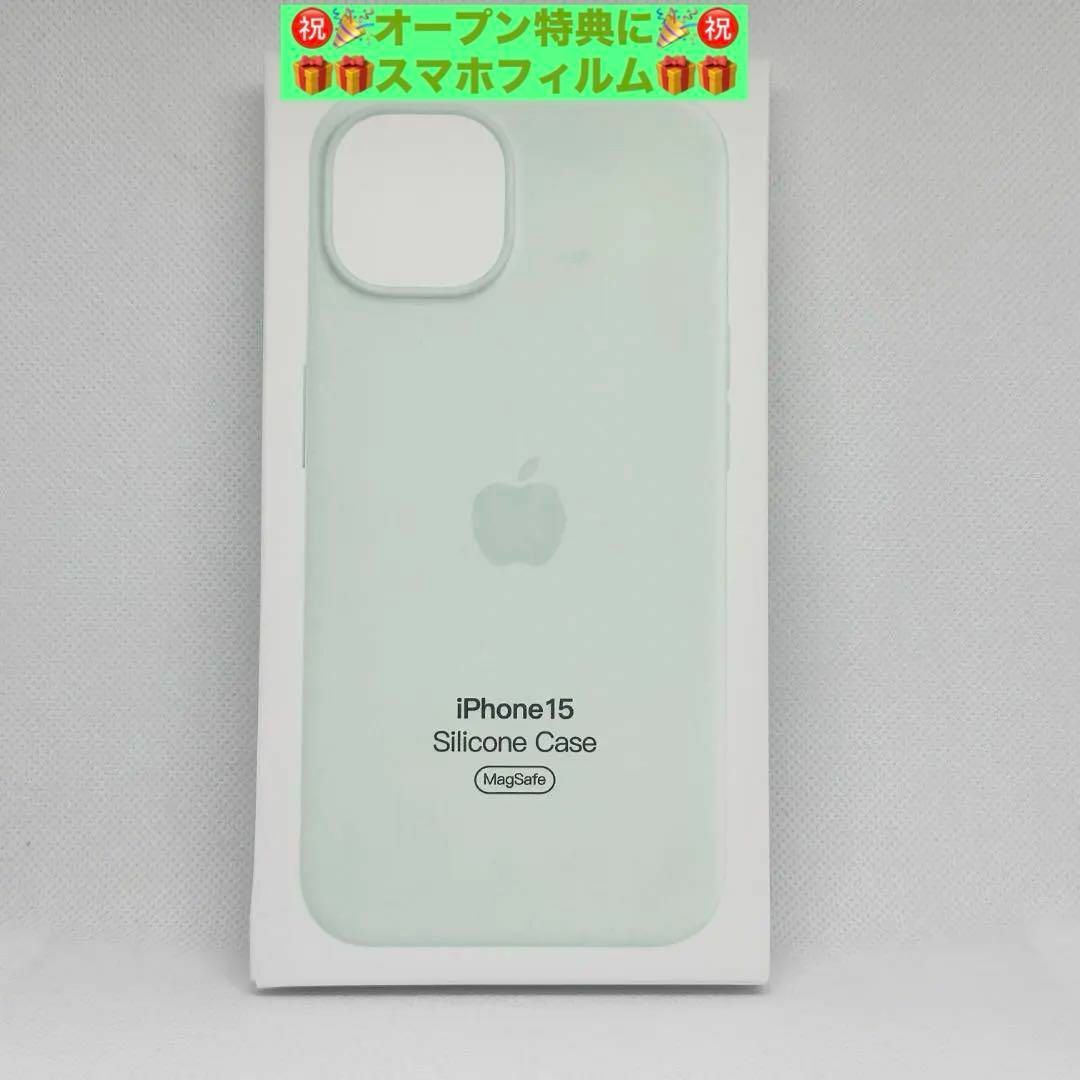 新品-純正互換品iPhone15シリコンケース-ソフトミントの通販 by 新品-純正互換品iPhone15シリコンケース-ソフトミントの通販 by