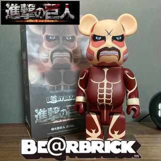 ベアブリック(BE@RBRICK)の【送料無料】ベアブリック BE@RBRICK 400% 28cm 進撃の巨人(その他)