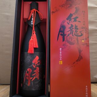 タカシマヤ(髙島屋)の紅龍ノ月  芋焼酎(焼酎)