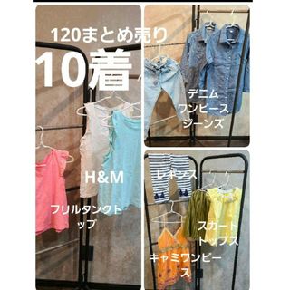 ユニクロ(UNIQLO)のセットアップ　女の子まとめ売り120　トップス　タンクトップ　ワンピース　ズボン(Tシャツ/カットソー)