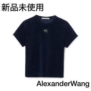 アレキサンダーワン(Alexander Wang)の【新品未使用】AlexanderWang ビジュー ロゴTシャツ(Tシャツ(半袖/袖なし))