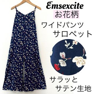 エムズエキサイト(EMSEXCITE)のEmsexciteエムズエキサイト/お花柄サロペット薄手サテン生地ワイドパンツ(サロペット/オーバーオール)