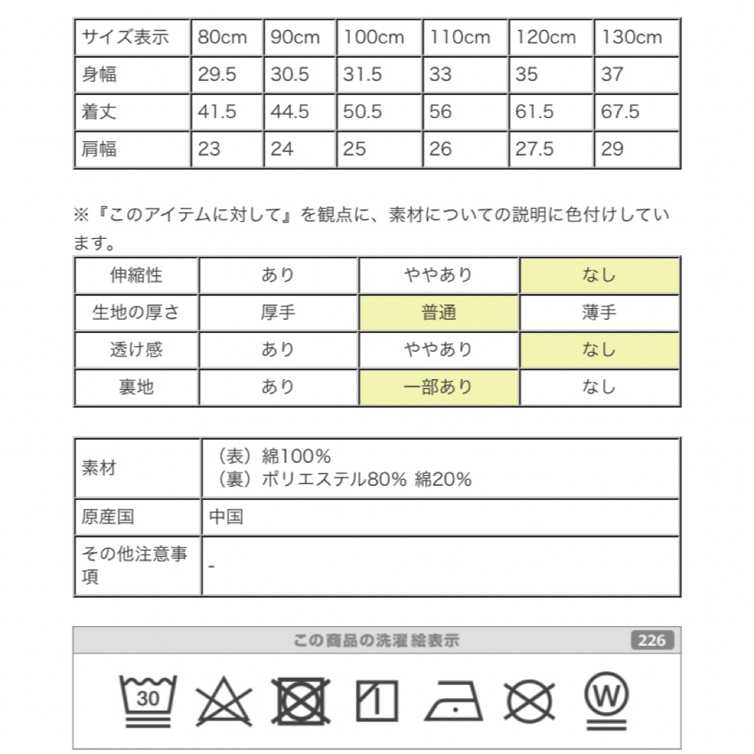 SLAP SLIP(スラップスリップ)のスラップスリップ シャツコール コーデュロイ ワンピース チョコレート キッズ/ベビー/マタニティのキッズ服女の子用(90cm~)(ワンピース)の商品写真