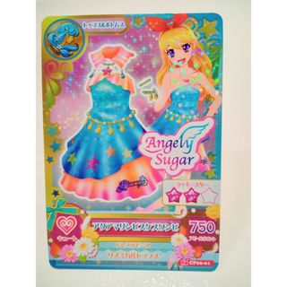 アイカツ(アイカツ!)の❗セール❗アイカツカード　💗星宮いちご💗(カード)