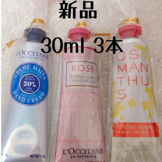 ロクシタン(L'OCCITANE)のロクシタン　ハンドクリーム(ハンドクリーム)