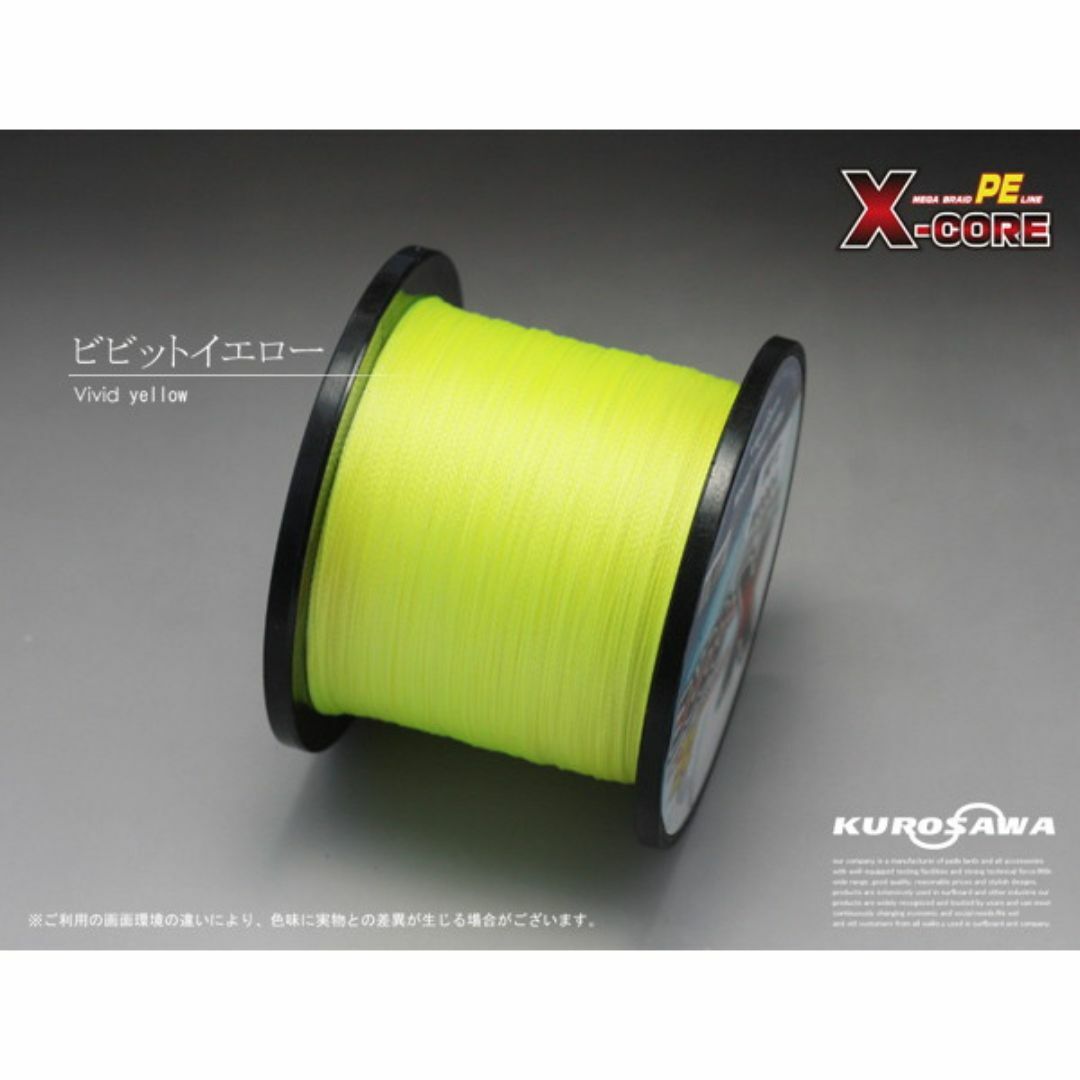 高強度PEラインX-CORE0.4号10lb・300m巻き 黄 イエロー！ スポーツ/アウトドアのフィッシング(釣り糸/ライン)の商品写真
