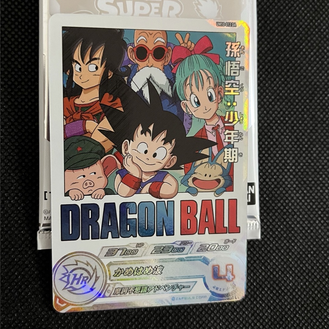 ドラゴンボール(ドラゴンボール)のスーパードラゴンボールヒーローズ　孫悟空少年期　　✨美品✨新品ローダー付き エンタメ/ホビーのトレーディングカード(シングルカード)の商品写真