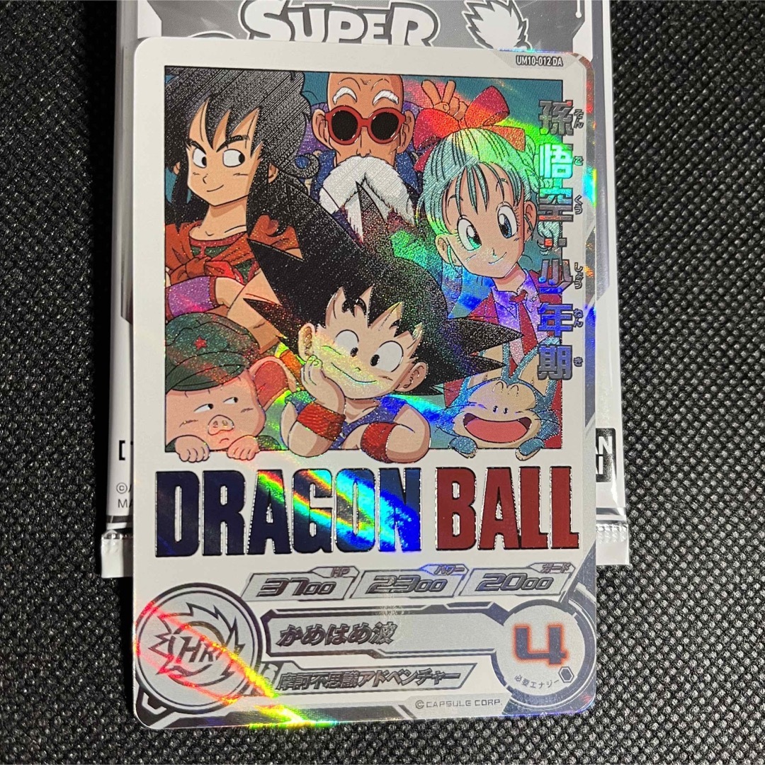 ドラゴンボール(ドラゴンボール)のスーパードラゴンボールヒーローズ　孫悟空少年期　　✨美品✨新品ローダー付き エンタメ/ホビーのトレーディングカード(シングルカード)の商品写真