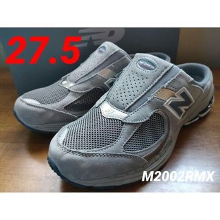 New Balance - ①希少✨【新品未使用】ニューバランス M2002RMX 27.5cmダークグレー