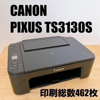 CANON プリンター PIXUS TS3130S ブラック