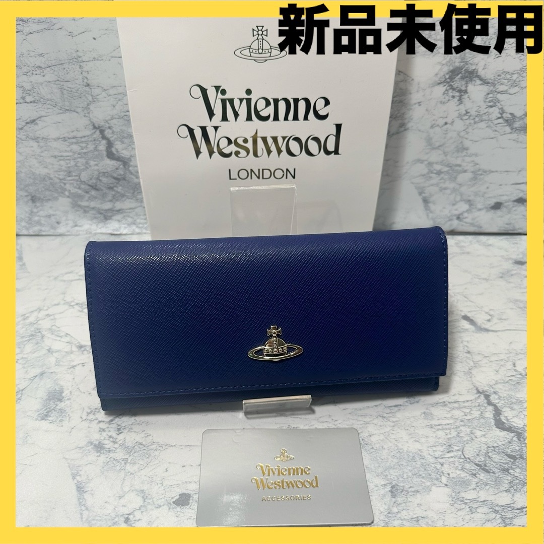 Vivienne Westwood(ヴィヴィアンウエストウッド)の【おすすめ‼︎】Vivienne Westwood 長財布　ブルー　人気商品‼︎ レディースのファッション小物(財布)の商品写真