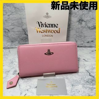 ヴィヴィアンウエストウッド(Vivienne Westwood)の【おすすめ‼︎】Vivienne Westwood 長財布　ピンク　人気商品‼︎(財布)