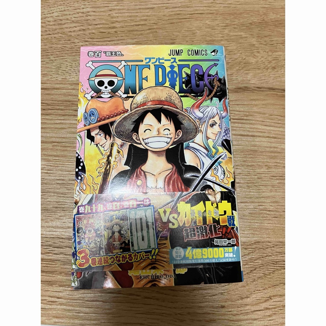 ＯＮＥ　ＰＩＥＣＥ　100巻 エンタメ/ホビーの漫画(その他)の商品写真