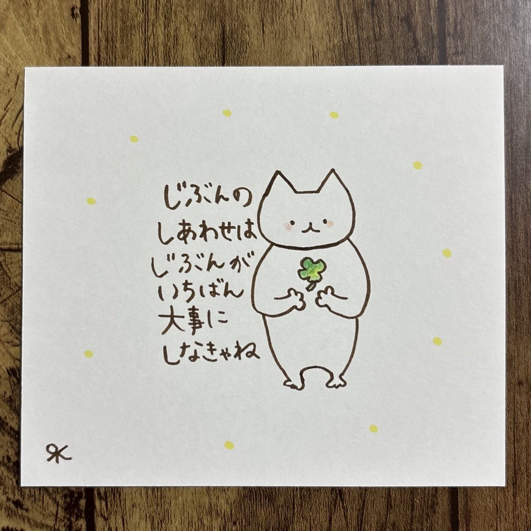 【144】【猫の絵と言葉】手描きイラスト原画 ハンドメイドのインテリア/家具(アート/写真)の商品写真