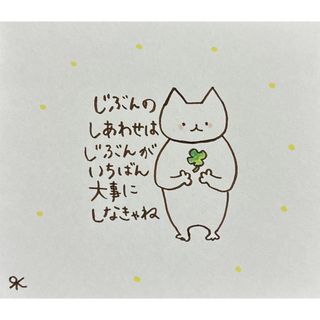 【144】【猫の絵と言葉】手描きイラスト原画(アート/写真)