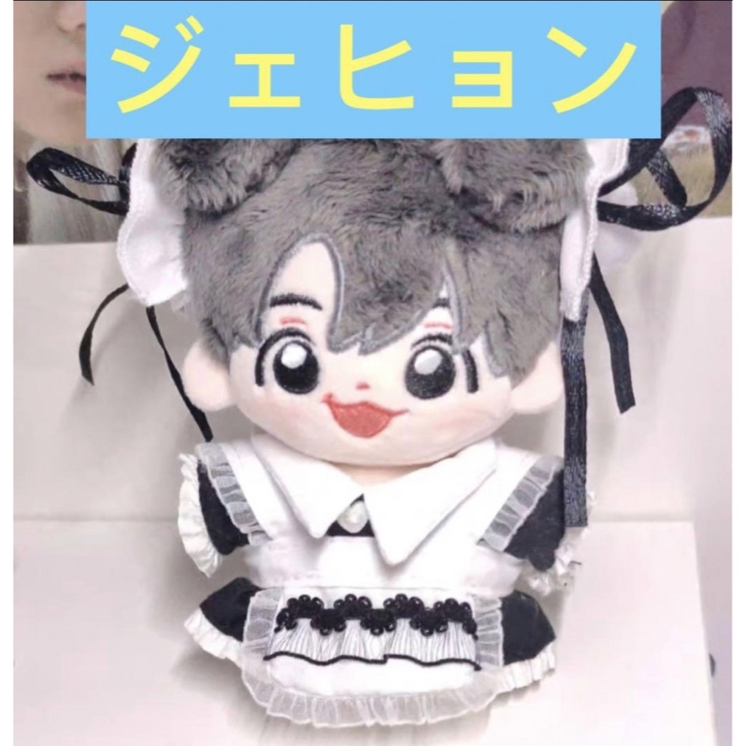 BOYNEXTDOOR ボイネク 12cm ぬいぐるみ ドール ジェヒョン BOYNEXTDOOR ボイネク 12cm ぬいぐるみ ドール ジェヒョン