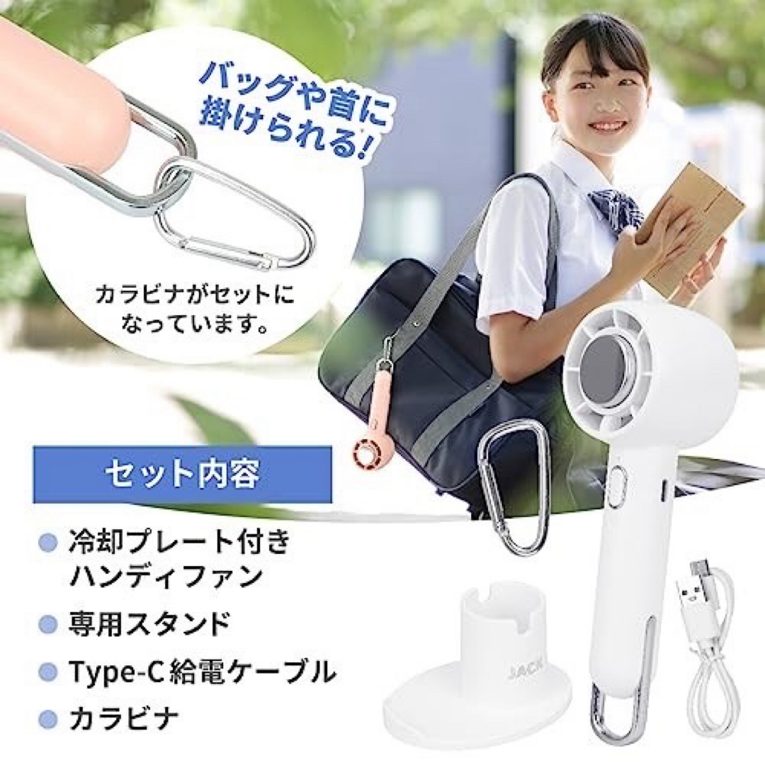 【ピンク】ハンディファン　瞬間冷却プレート スマホ/家電/カメラの冷暖房/空調(扇風機)の商品写真