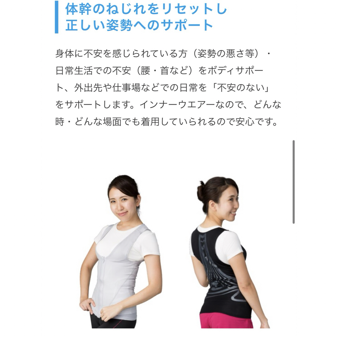 着圧ガードル　ベスト　ダイエット　2枚セット コスメ/美容のダイエット(エクササイズ用品)の商品写真