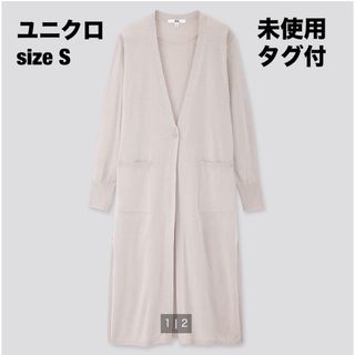 ユニクロ(UNIQLO)の【未使用タグ付】ユニクロ UVカットロングカーディガン Sサイズ ライトグレー(カーディガン)