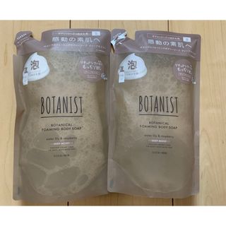 BOTANICAL（BOTANIST） - BOTANIST ボタニスト　ボタニカルボディソープ　詰め替え　2個セット