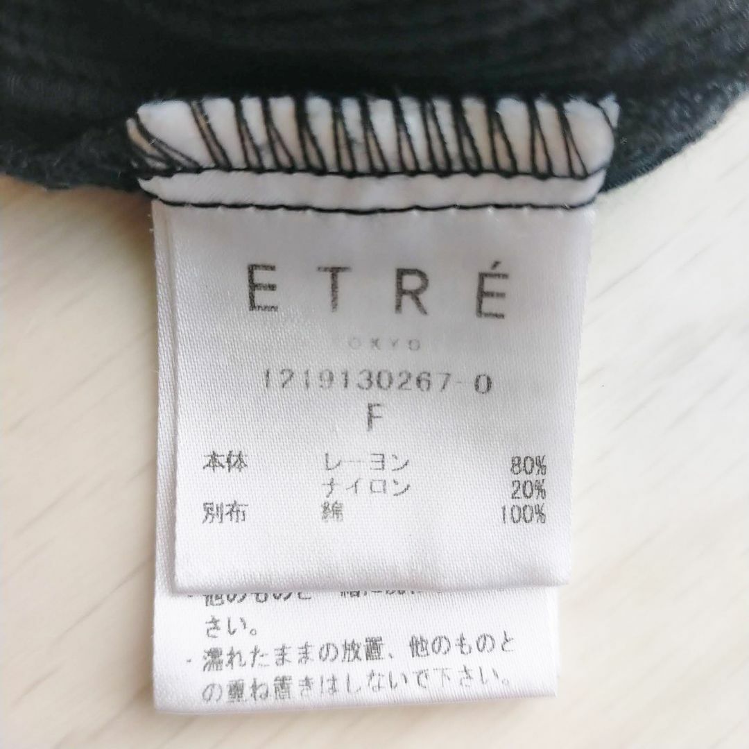 ETRE TOKYO(エトレトウキョウ)のエトレトウキョウ ETRE TOKYO ロング ワンピース フリー 黒 レース レディースのワンピース(ロングワンピース/マキシワンピース)の商品写真