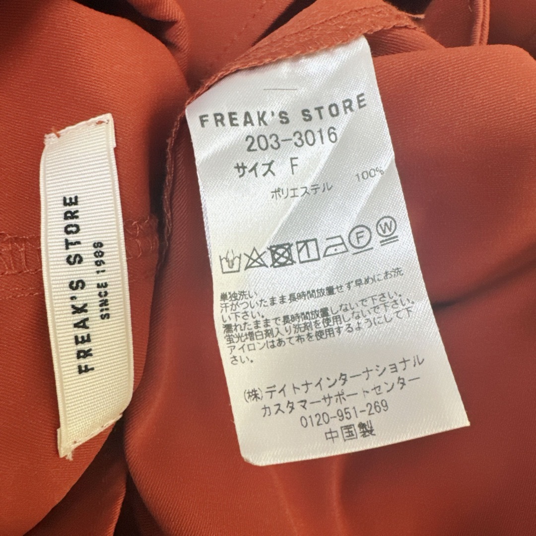 FREAK'S STORE(フリークスストア)のフリークスストア　シャツワンピース　オーバーサイズシャツ レディースのトップス(シャツ/ブラウス(長袖/七分))の商品写真