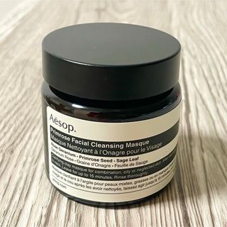 Aesop　プリム フェイシャル クレンジング マスク