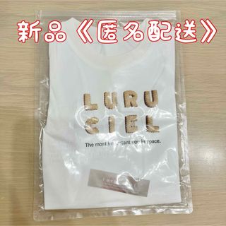 LURUCIEL ルルシエル　半袖Tシャツ　クッキー　子ども用　親子コーデ　新品(Ｔシャツ)