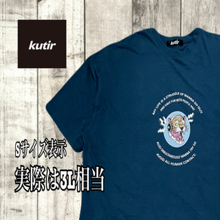 KUTIR クティール 半袖Tシャツ グリーン系 3L相当 ビッグシルエット(Tシャツ/カットソー(半袖/袖なし))