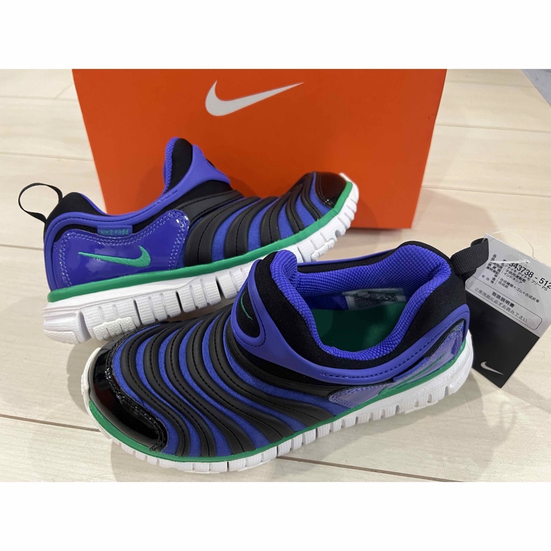 NIKE - 新品 20cm ダイナモフリー  ナイキ NIKE 515 バイオレット系