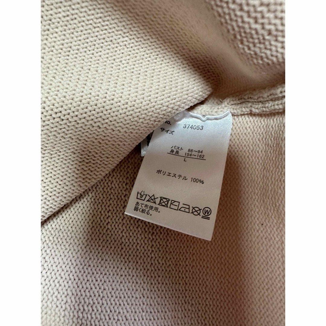しまむら(シマムラ)のしまむら　mian 襟付き　ニット　プルオーバー　トップス　ピンク レディースのトップス(ニット/セーター)の商品写真